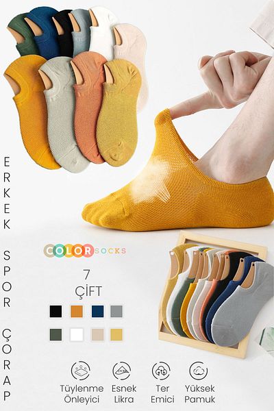 Color Socks 7 чифта мъжки маратонки - Комплект летни спортни чорапи (ДИШАЩИ)