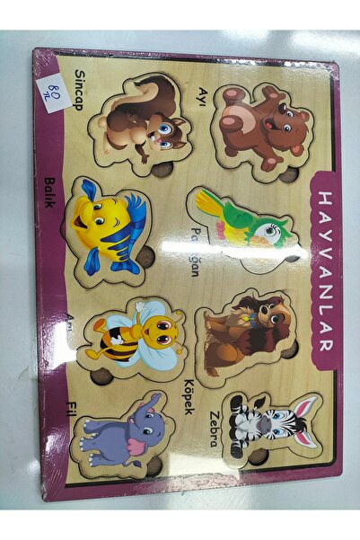Puzzle حيوانات هوبوي