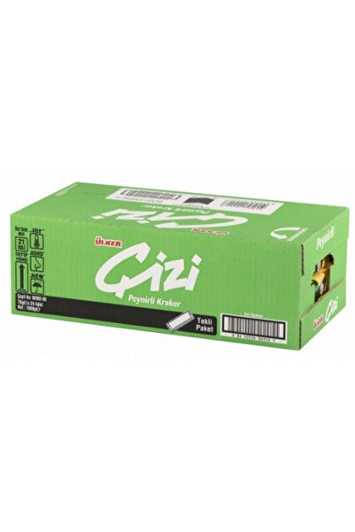 sahanedunya مقرمشات تخطيط أولكر - 63 جرام (24 قطعة)