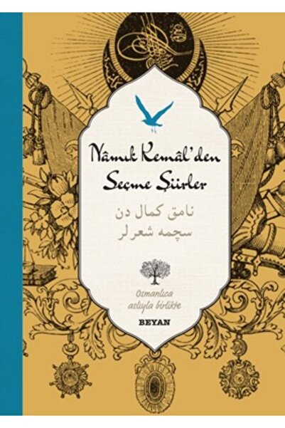 Genel Markalar Namık Kemal'den Seçme Şiirler-Osmanlıca Türkçe