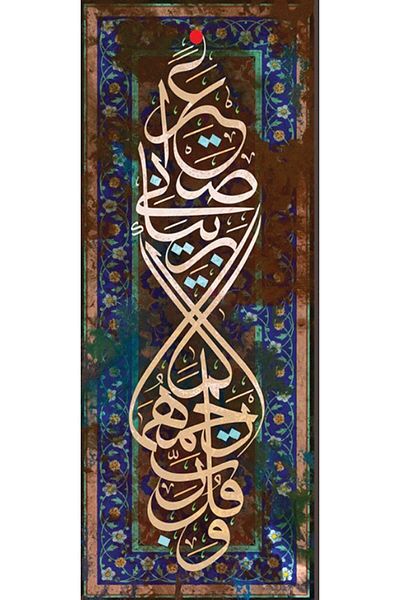 MARCEL SANAT Sura 24Th Diamond Mosaic Painting 23X61Cm
