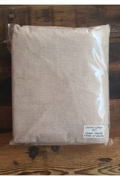 makiteks Maki Home Cotton Polycotton Effect Beige 160x200+2*(50x70) Σετ σεντόνια διπλά ελαστικά