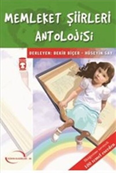Timaş Çocuk Memleket Şiirleri Antolojisi / Dünya Klasikleri Ilk Gençlik Dizisi