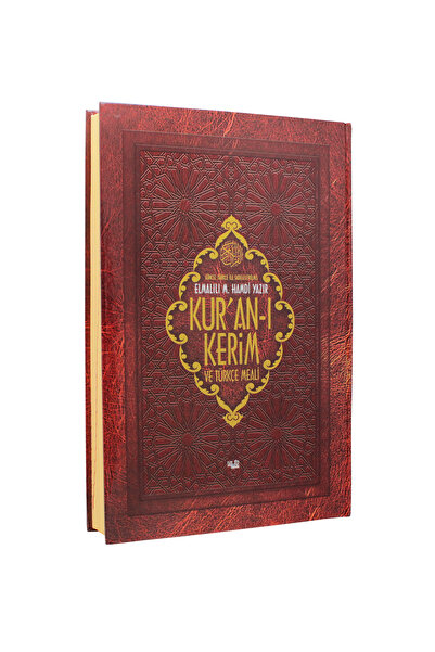 Fetih Yayınları MEALLİ KURANI KERİM CAMİ BOY 25X35 CM ELMALI MUHAMMED HAMDİ Y...