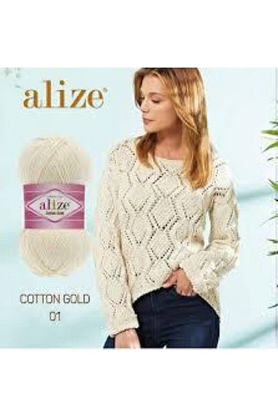 Alize Πράσινο Amigurumi Punch Top 485 Cotton Gold Cotton Καλοκαιρινό