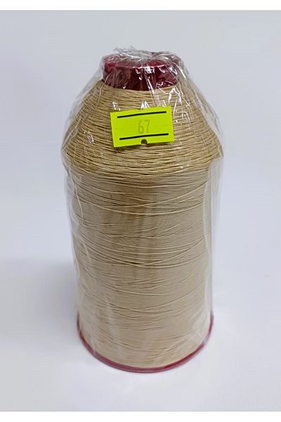 ATMACA TUHAFİYE 200gr Μεγάλο Μέγεθος Κεντημένο 6 στρώσεις ψεύτικο μετάξι Χρώμα Νο:67 Δαντέλα Anglez,Σταυροβελονιά,Εταμίνη,Bargello,Vagonite