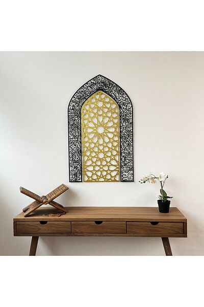 iwa concept Ayetel Kursi Wall Decor with Mihrap Design - Islamic - Islamic Wall Art Home Office Mosque Decor