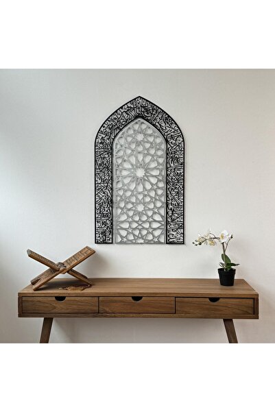 iwa concept Mihrap Tasarımlı Ayetel Kürsi Duvar Dekoru - Islamik - Islami Duv...