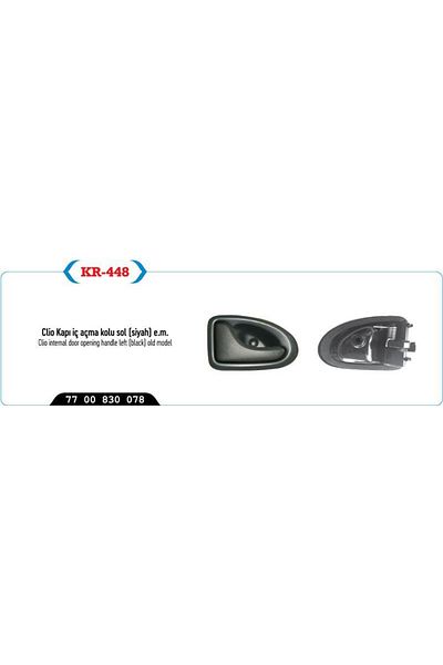 ÖLMEZ OTO YEDEK PARÇA Megane Master Logan - Door Release Handle, Interior Left Design