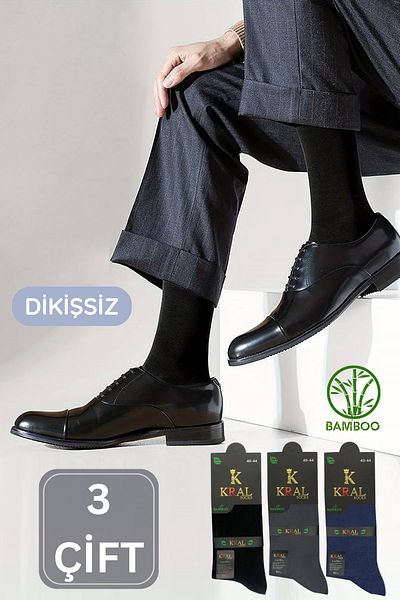 KRAL SOCKS (3 чифта) Класически дълги сезонни безшевни мъжки чорапи до глезена от бамбук