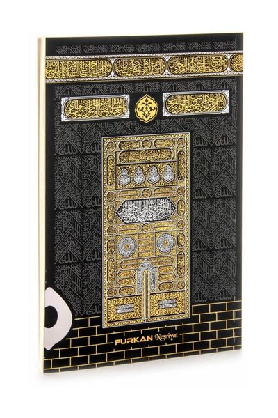 Furkan Neşriyat Furkan Kabeli Orta Boy Yasin Kitabı