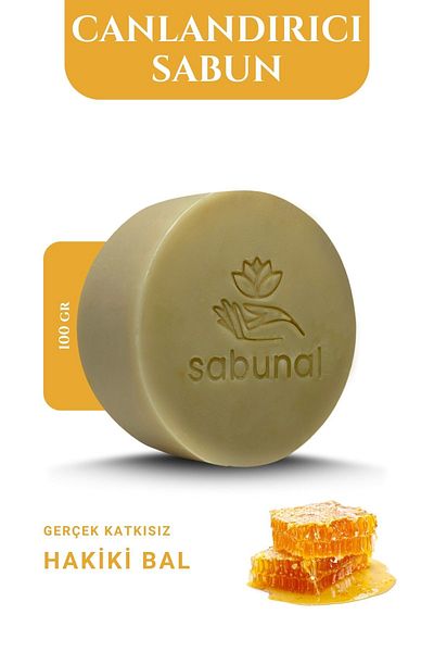 sabunal صابون العسل - صابون عشبي للعناية بالبشرة 100 جرام