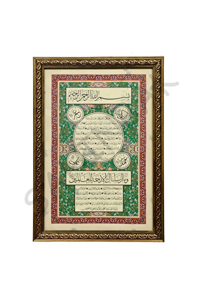 şahinbak Хилие-и Шариф маса, маса за стихове, Басмала, подарък за дома, дърве...