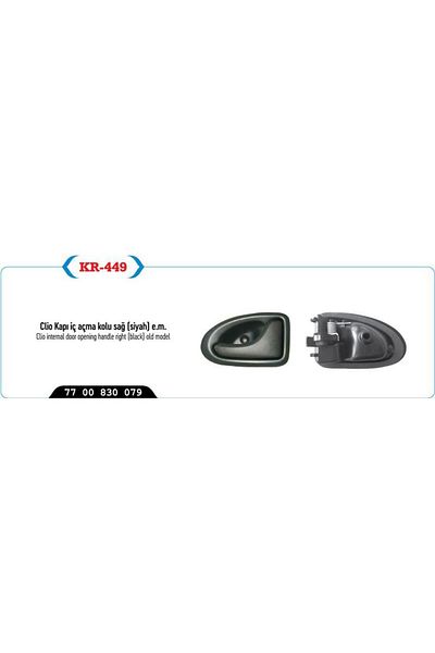 ÖLMEZ OTO YEDEK PARÇA Megane Master Logan - Door Opening Handle, Interior Right