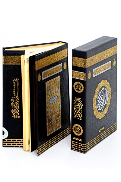 Ayfa Basın Yayın Kabe Kutulu Kuranı Kerim Orta Boy 17 X 24 Cm Kolay Okunabile...
