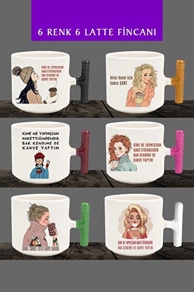 Bytwo 6 أكواب لاتيه - قهوة صناعة يدوية - كوب كريمي - 6 مقابض بألوان مختلفة