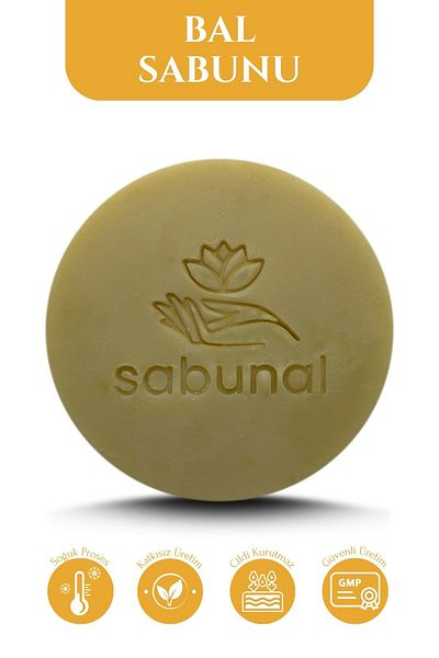 sabunal صابون العسل - صابون عشبي للعناية بالبشرة 100 جرام