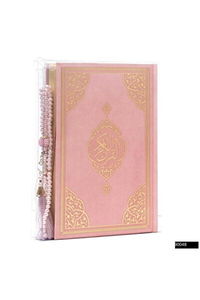 Furkan Neşriyat Çanta Boy Bilgisayar Hatlı Arapça Sıvama Kapak Kuran-ı Kerim ...