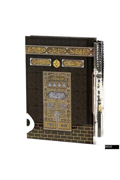 Furkan Neşriyat Hafız Boy Bilgisayar Hatlı Arapça Sıvama Kapak Kuran-ı Kerim ...