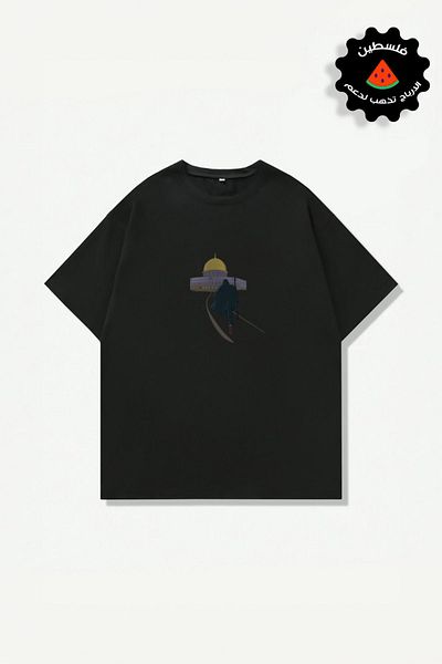 Jemo 1TREND, unisex, colecție de tricou cu imprimeu Palestine