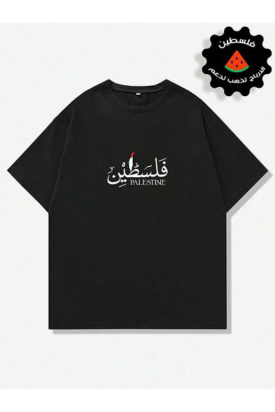 TAHANI 1TREND, unisex, colecție de tricou cu imprimeu Palestine
