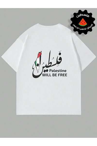 TAHANI 1TREND Unisex Oversize Palestine Printed T-Shirt Sweatshirt Collection