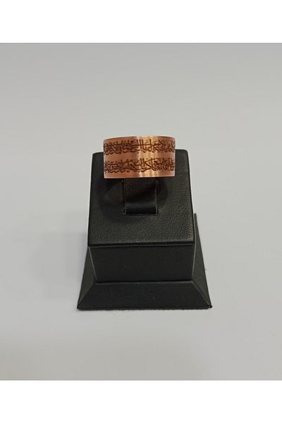 EldenEveBakır Verse'L Kursi Written Copper Ring Lzry0002-2
