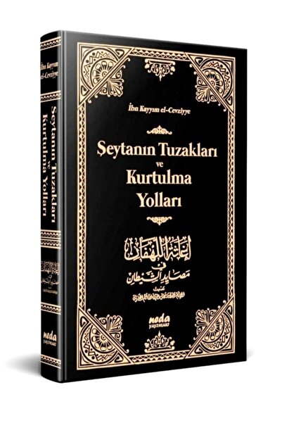 Neda Yayınları Seytanın Tuzakları Ve Kurtulma Yolları Ibn Kayyım El Cevziyye