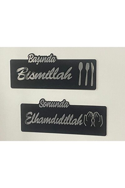 oncawall Başta Bismillah sonunda Elhamdulillah yazılı   Ayalı Pleksi Mutfak/Y...