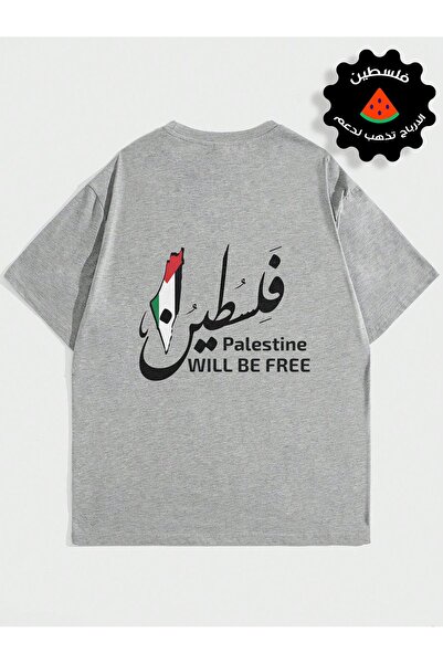TAHANI 1TREND Unisex Oversize Palestine Printed T-Shirt Sweatshirt Collection