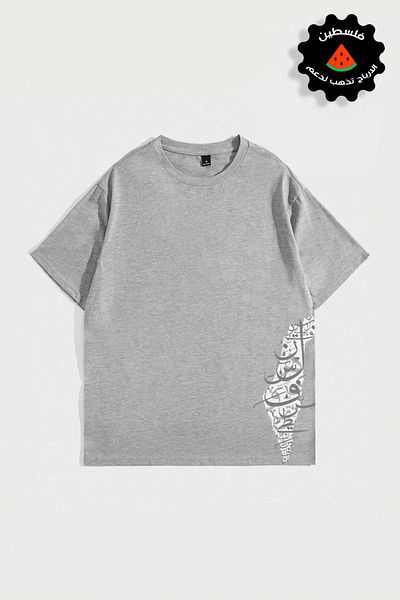Jemo 1TENDINȚA Tricou unisex oversize cu imprimeu Palestina, colecție de hanorace