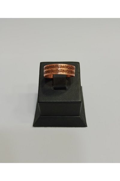 EldenEveBakır Verse'L Kursi Written Copper Ring Lzry0002-1