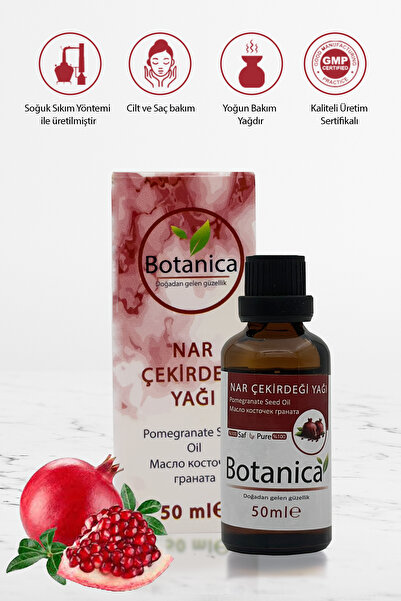 botanica زيت بذور الرمان 50 مل - بذور جراناتوم بونيكا، مرطب للعناية بالشعر وا...