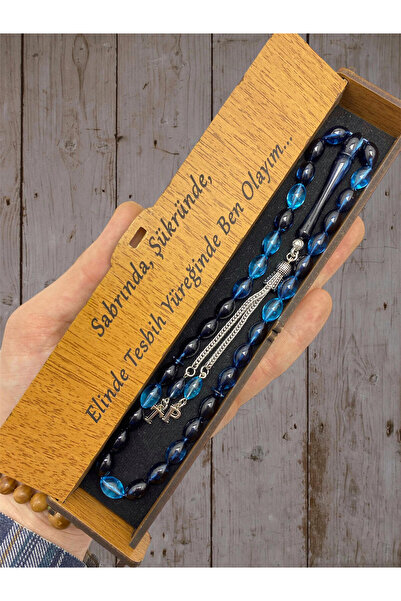 KANUNİ TESBİH In Patience and Gratitude, I Am in Your Hand, Written Lettered ...