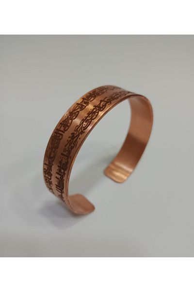 EldenEveBakır Verse'L Kursi Written Copper Bracelet Lzrb0002-4