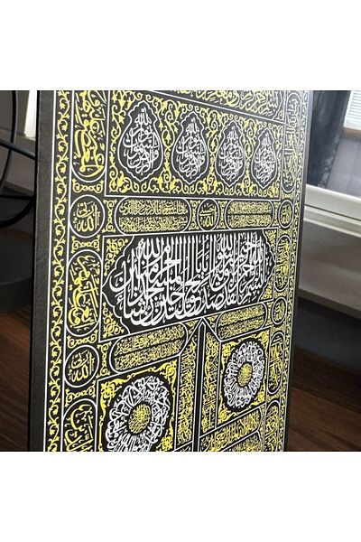 iwa concept Kaaba Gate Metal and Printed Islamic Decor - Islamic Wall Art Home Office Mosque Decor
