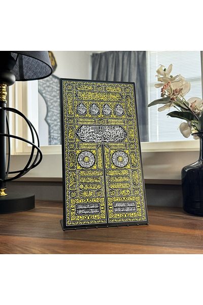iwa concept Kaaba Gate Metal and Printed Islamic Decor - Islamic Wall Art Home Office Mosque Decor