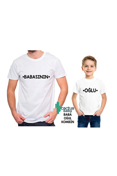 CACTUS COLLECTION Tricou combinat pentru tata si fiu - Pret pentru un singur produs, adauga 2 cosuri