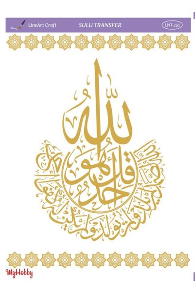 MyHobby İslami Kaligrafi, Gold Renkli, Hat Desenli Sulu Transfer LNT-251 25x35