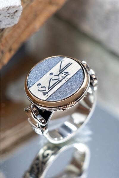 OSMANLI GÜMÜŞ Künfe Ye Kün Yazılı Özel Seri 925 Ayar Gümüş Erkek Yüzük