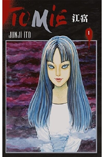 Gerekli Şeyler Yayıncılık Gerekli Şeyler - Tomie Manga Cilt 1