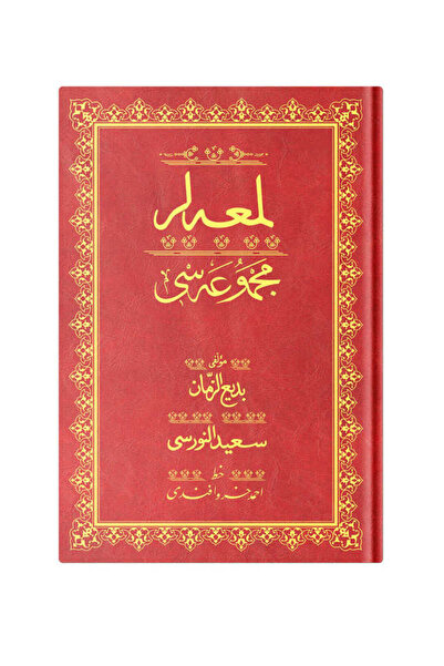 Hayrat Neşriyat Çanta Boy Lem'alar Mecmuası (osmanlıca)