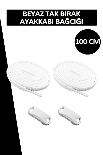 Dopar White Elastic Smart Flexible Laces Plug and Drop Shoelaces 1 Pair 100cm