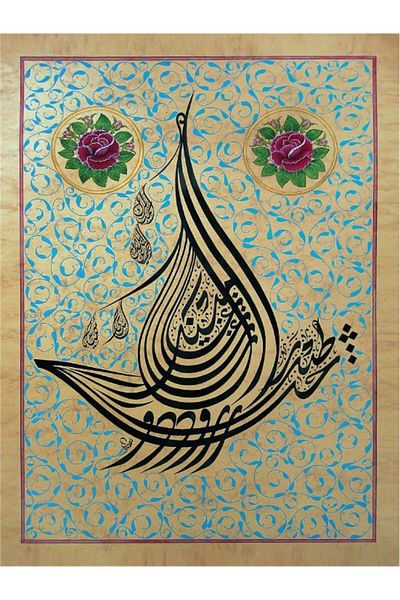 MARCEL SANAT Tuğra Diamond Mosaic Puzzle Painting46x64