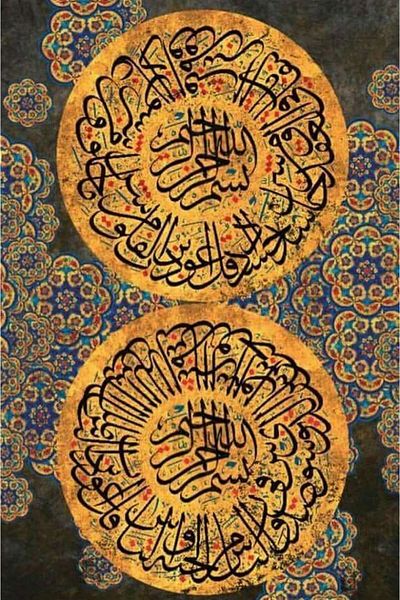 MARCEL SANAT Diamond Mosaic Painting - Suresi of Disaster and Nas, 46x69cm