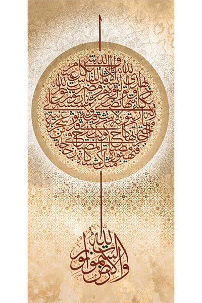MARCEL SANAT Suresi 35Th Diamond Mosaic Painting 41X84Cm