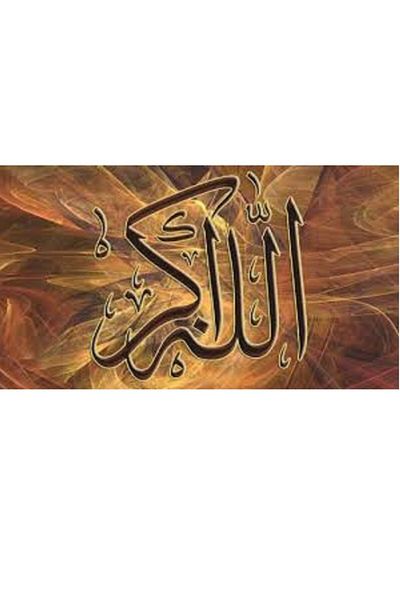 dialands Allahu Ekber