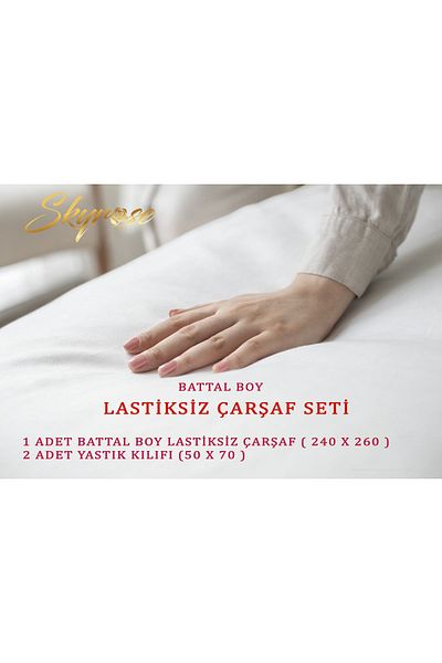 Skyrose BATTAL SIZE ELASTIC-FREE BED, PLAIN WHITE ELASTIC-FREE BED, HOTEL BED, BED SET, Economic Bed Sheet