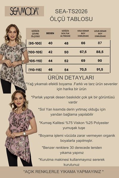 Seamoda Janjan Leaf Print Side Tie Tunic-pink