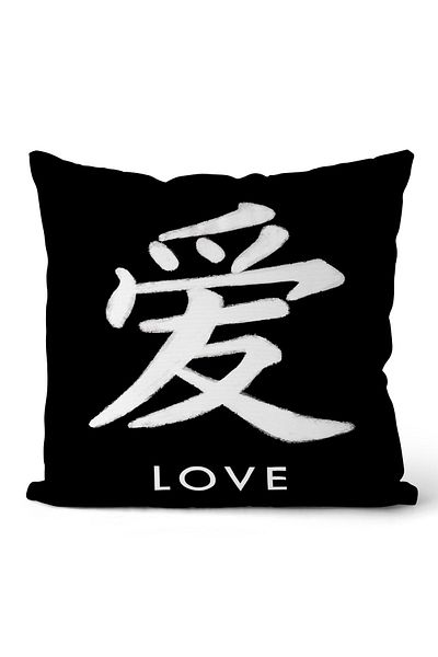 EVPANYA Husă de pernă cu două fețe japoneze Love Cod: Kir4400